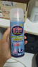 OVDL 银离子鞋袜喷雾260ml 脚汗痒脱皮运动鞋球鞋鞋柜篮球鞋男女通用 实拍图