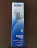 爱普生（EPSON） C13S015634 适用LQ-520K/LQ-300KH 原装色带 (计价单位：只) 实拍图