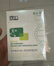 敷尔佳 胶原蛋白水光修护贴绿膜  5片/盒 补水保湿肌肤褪红面膜礼物 实拍图