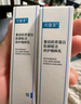可复美重组胶原蛋白肌御赋活修护精粹乳软管状80ml效期至26年10月左右 实拍图