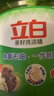 立白茶籽洗洁精1.45kg 99%除菌高效去油除味宝宝餐具果蔬清洁用洗涤灵 实拍图