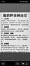 威露士衣物消毒液3.6L 内衣裤袜子除菌液  杀菌99.9%除螨  可配洗衣液用 实拍图