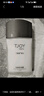 丁家宜（TJOY）男士劲爽保湿润肤精华露乳液润肤面霜100g补水保湿男士女士护肤品 实拍图