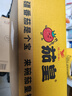 统一茄皇 阳光番茄鸡蛋面 杯面 78g*12杯 整箱装严选阳光番茄免煮速食 实拍图
