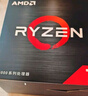 AMD 锐龙5 5600GT处理器(r5) 6核12线程 加速频率至高4.6GHz 含Radeon Graphics集显 实拍图
