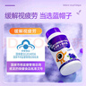 修正越橘蓝莓叶黄素β胡萝卜素胶囊 缓解视力疲劳 儿童青少年成人中老年人60粒/瓶 实拍图