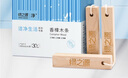 绿之源天然樟木条樟脑丸衣柜除味衣柜防虫防蛀室内30条装 实拍图