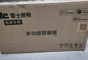 雷士（NVC）政府补贴石墨烯变频智能浴霸照明暖风换气排风一体浴室卫生间Y407 实拍图