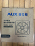 奥克斯（AUX）排气扇油烟排风扇家用厨房换气扇壁挂式通风扇强劲大吸力房间抽扇 30*30cm固定12寸墙窗直装用孔距 实拍图