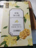 五芳斋绿豆糕 休闲零食中式糕点点心下午茶 盒装25g*8只桂花味200g   实拍图