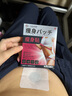 守诚堂减肥贴去除湿气瘦身贴减肥瘦肚子燃脂全身快速瘦燃脂贴3盒 实拍图
