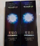 云南白药新品光钻白系列 双抗美白牙膏 去黄去渍 抗敏抗龋 悦爽缤果105g 实拍图