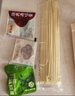 蔡林记中华老字号 地道武汉风味热干面5包热干面标配+酸豆角750g早餐 实拍图
