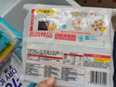思念香菇猪肉纸皮烧麦800g16只 烧卖早餐半成品食品早点 实拍图