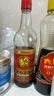 宁化府益源庆 老陈醋 手工八6°陈酿500ml 山西醋 酿造食醋 中华老字号 实拍图