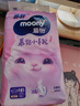 MOONY苏菲尤妮佳Q薄萌羽慕怡小羊驼纸尿裤尿不湿S58片(4-8kg) 实拍图