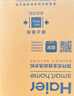 海尔（Haier）波轮洗衣机全自动家用 10公斤大容量 家电国家补贴 一级能效  以旧换新 直驱变频B20Mate1 实拍图