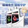 博世（BOSCH）有机长效汽车防冻液发动机冷却液 养车保养 冰点-45℃ 4L（红色） 实拍图