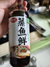 仲景 葱油蒸鱼鲜 蒸鱼豉油清蒸鲈鱼水煮菜白灼海鲜生抽酱油料汁300mL 实拍图