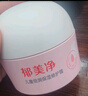 郁美净儿童舒缓水润修护面霜100g青少年夏季补水保湿宝宝面霜3-6-12岁 实拍图