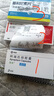 3盒装[意美] 阿瑞匹坦胶囊80mg*2粒+0.125g*1粒/盒 实拍图