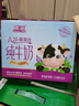 欧亚有机纯牛奶125g*20盒儿童牛奶礼盒 限定大理鹤庆牧场 实拍图