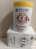 五羊（FIVERAMS）黄芪霜面霜老国货保湿提亮紧致抗皱淡纹去黄乳液男女士300g 实拍图