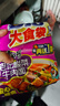康师傅方便面 大食袋酸菜牛肉面162g*24 泡面袋装整箱速食 方便食品 实拍图