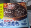 广州酒家 鸡肉蘑菇包337.5g 9个 儿童早餐半成品 早茶点心包子速食美食 实拍图