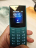 NOKIA新105 4G 全网通移动联通电信 老人老年按键直板学生儿童备用戒网手机 双卡双待  蓝色 实拍图