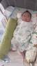 babycare婴儿糖果安抚枕宝宝多功能哄睡抱枕侧睡靠背档枕 绿茶椰果12*40CM 实拍图
