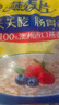 西麦即食燕麦片1980g 谷物代餐早餐膳食纤维无额外添加蔗糖 实拍图