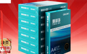 得力（deli）珊瑚海A4打印纸 70g500张*8包一箱 双面复印纸 企业采购优选 整箱4000张7360【销冠系列】 实拍图