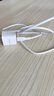 罗马仕苹果充电器套装PD20W氮化镓快充Type-C充电头+数据线适用iPhone14ProMax/13/12/11手机iPad插头 白 实拍图
