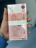 递乐 财务100元会计技能比赛券点钞券计数币教学专用钞票纸练习婚庆彩礼道具仿真练功劵100张 6106A 实拍图