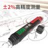 德力西电气木材水分测试仪高精度笔式水分仪测量仪 7种曲线 实拍图