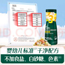 英氏（Engnice）婴幼儿汽车工厂饼干牛油果椰子味 婴儿零食辅食饼干宝宝零食85g 实拍图