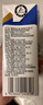蒙牛【18天新鲜直达】低脂高钙牛奶250ml*24盒健身伴侣  热门商品 实拍图