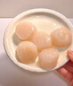欢之婧 帆立贝柱新鲜冷冻刺身即食带子生食虾夷贝夏夷贝日料海鲜 【7-10只/袋】 300g(净重) 实拍图