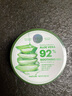 自然乐园（Nature Republic）芦荟胶晒后修护补水保湿身体乳液面霜男士贴贴霜芦荟膏凝胶300ml 实拍图