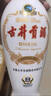 古井贡酒 老瓷贡 浓香型白酒 50度 500ml*6瓶 整箱装 口粮酒 实拍图