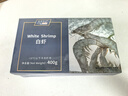 禧美海产  国产大虾 无冰净重400g/盒 22-27只 白虾 对虾 烧烤 海鲜水产  实拍图