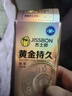 杰士邦延时避孕套物理延时咖啡1只安全套套加厚颈环降敏计生情趣用品 实拍图