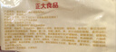CP正大食品雪花鸡排2斤约10片 冷冻 鸡胸肉炸鸡排鸡扒酥脆大块鸡肉 实拍图