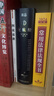 夜航船（精装典藏版） 实拍图