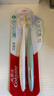 高露洁（Colgate）【孙颖莎同款】宽密薄护龈超细软毛宽头牙刷*2成人牙刷随机发货 实拍图