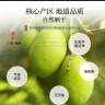 陈一凡 胖大海茶180g 精选广西原产大果可搭菊花金银花泡水喝清润养生茶 实拍图