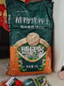 德沃多肥料植物营养土通用50L园艺种菜养花土壤花卉蔬菜有机基质土种植土 实拍图