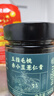 内廷上用北京同仁堂伏湿膏祛湿膏茯苓膏央视推荐五指毛桃桑葚桂圆调理300g 实拍图