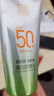 百雀羚（PECHOIN）防晒霜 草本美白隔离防晒乳SPF50+ 防晒黑防水防汗面部护肤化妆品 【新升级防晒套装】防晒 60g +洁面35g 实拍图
